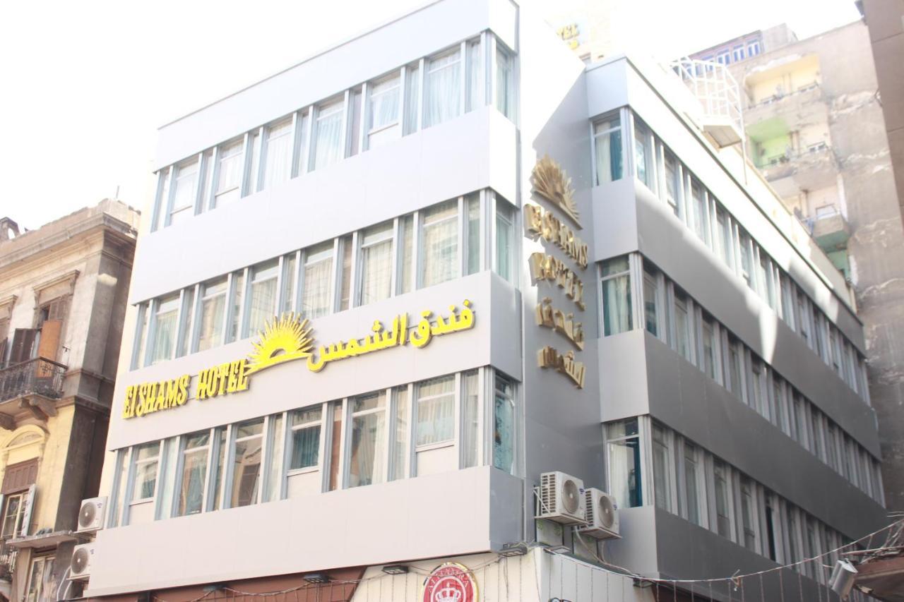 El Shams Hotel Kairo Eksteriør bilde
