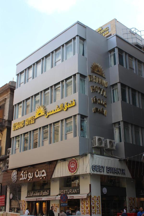 El Shams Hotel Kairo Eksteriør bilde