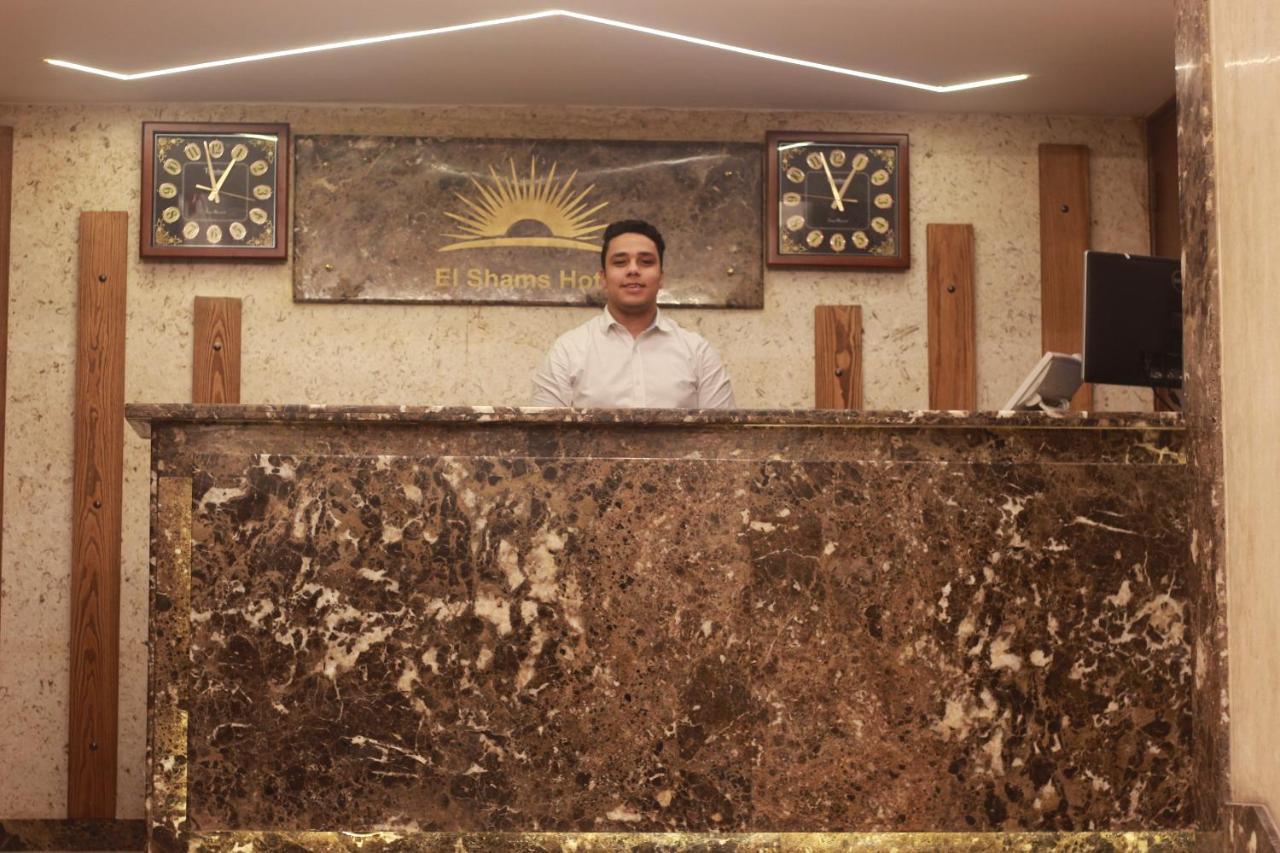 El Shams Hotel Kairo Eksteriør bilde